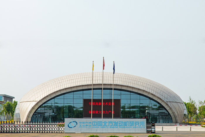 兵器動(dòng)力北方發(fā)動(dòng)機(jī)研究所第1103號(hào)建筑物屋面工程